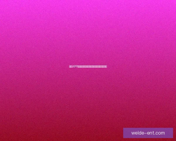 伟德APP全新体验攻略详解助力用户轻松掌握操作技巧